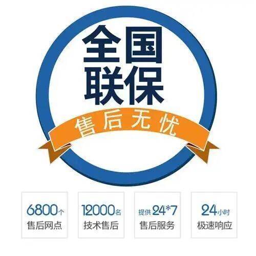 咸阳菲斯曼地 暖(viessmann)服务中心