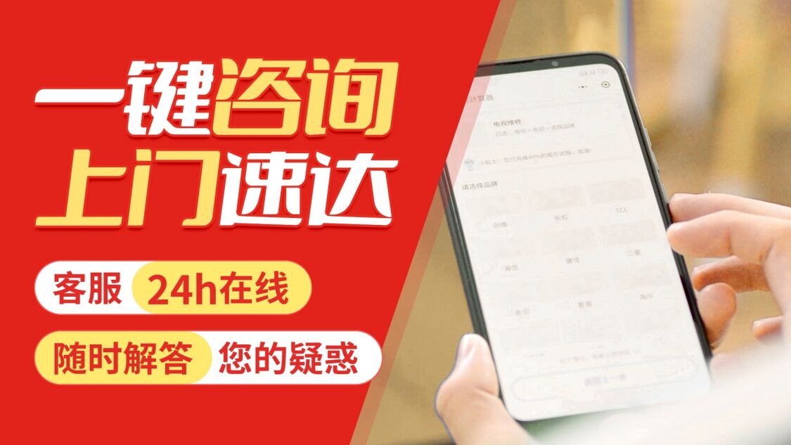 咸阳菲斯曼地 暖(viessmann)关于我们